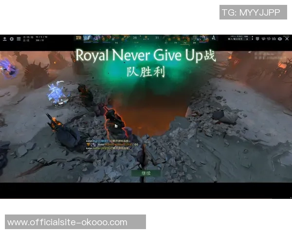 DOTA2战术解析：深入剖析RNG战队的节奏控制与团队协作策略
