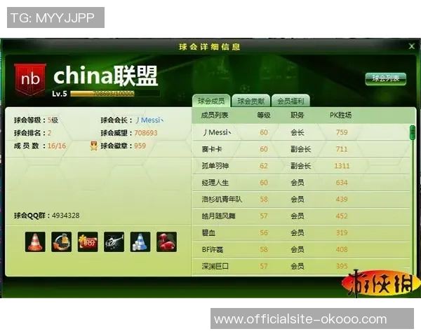 巴西与荷兰对决分析大小球投注策略与预测
