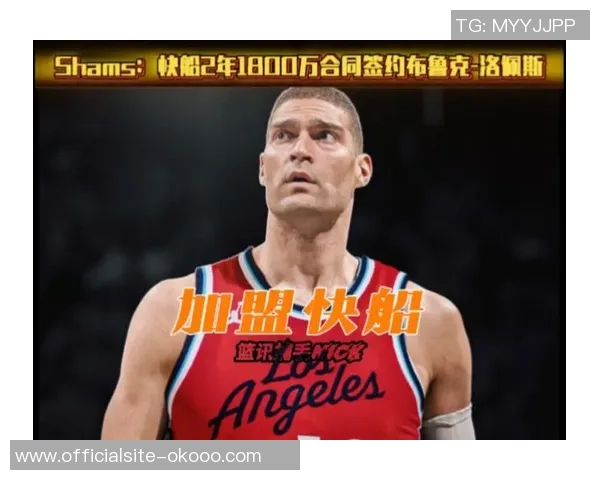 布鲁克洛佩斯：从篮下巨人到全能战士的蜕变之路